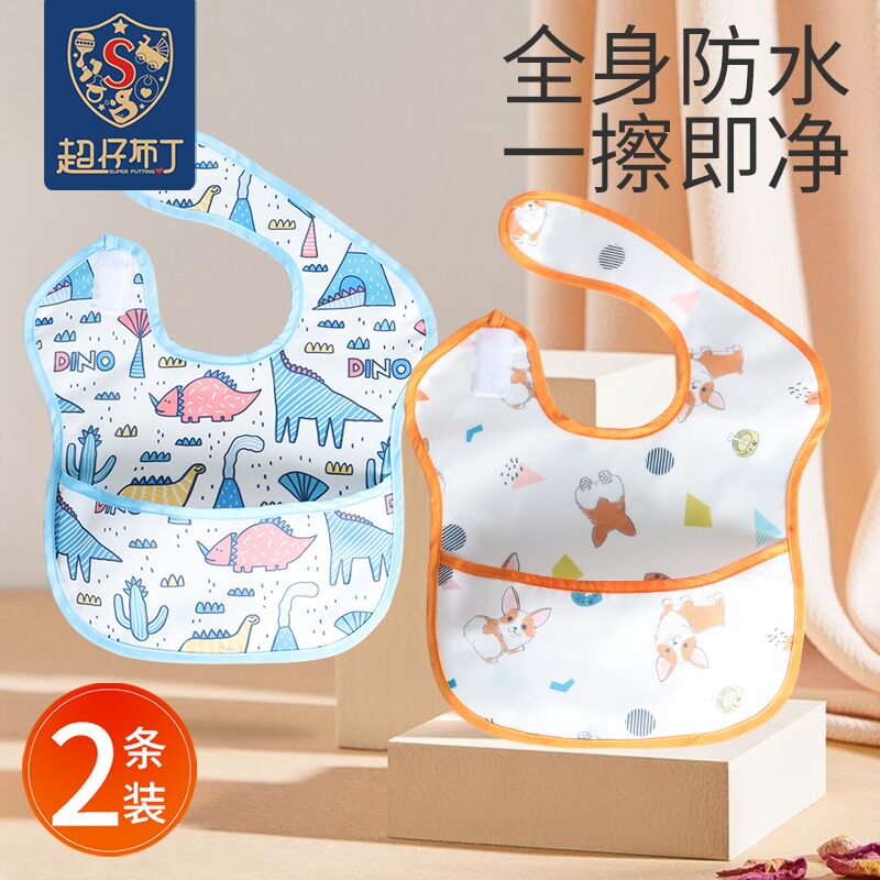 Baby eating surrounding hood for small children hood clothes waterproof spat 2-3 years old for a dining enclosure used by the male baby's kindergarten