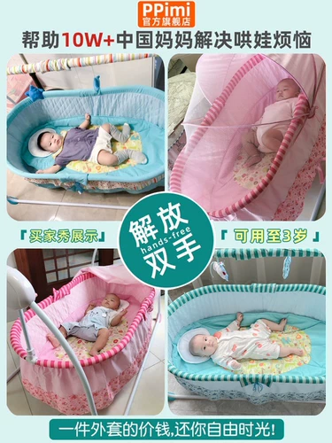 Качалка, детская колыбель для сна для новорожденных