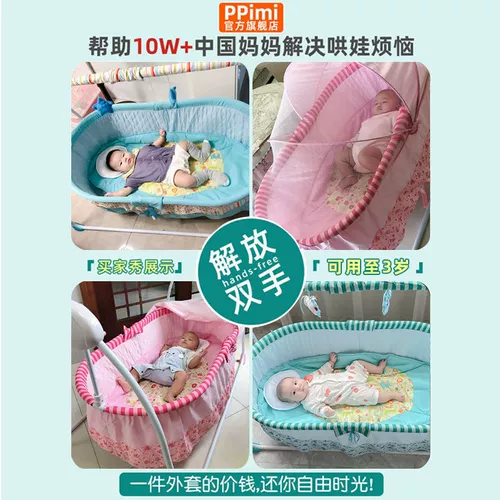 Детская качалка для новорожденных, колыбель для сна