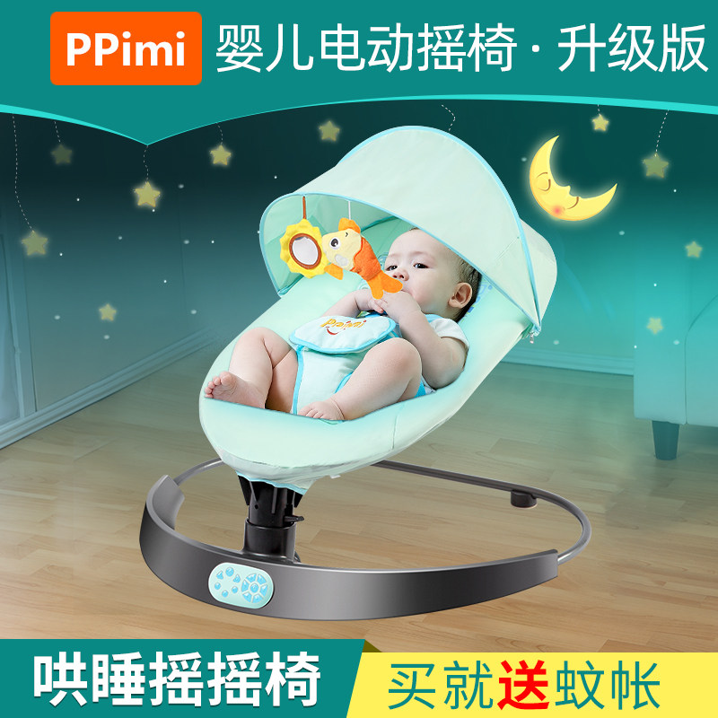 Baby electric rocking chair recliner comfort chair coaxing baby artifact free hands baby cradle bed sleeping shaker