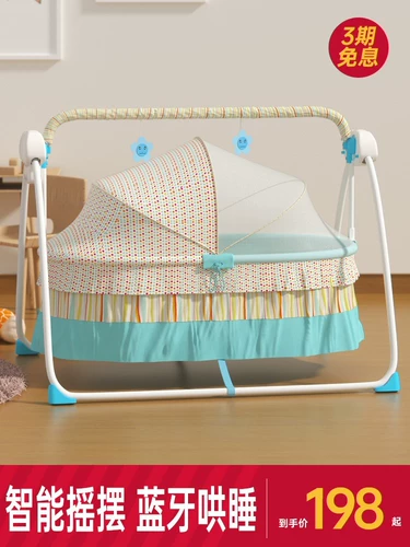 Качалка, детская колыбель для сна для новорожденных