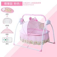 Розовый, 80см