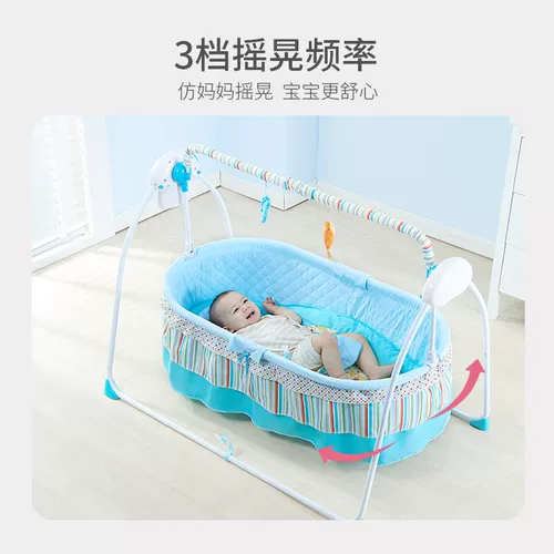 Детская электрическая колыбель для новорожденных, качели, автоматическая умная качалка для сна, полностью автоматический