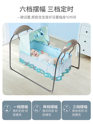 Детская колыбель для новорожденных, качалка для сна