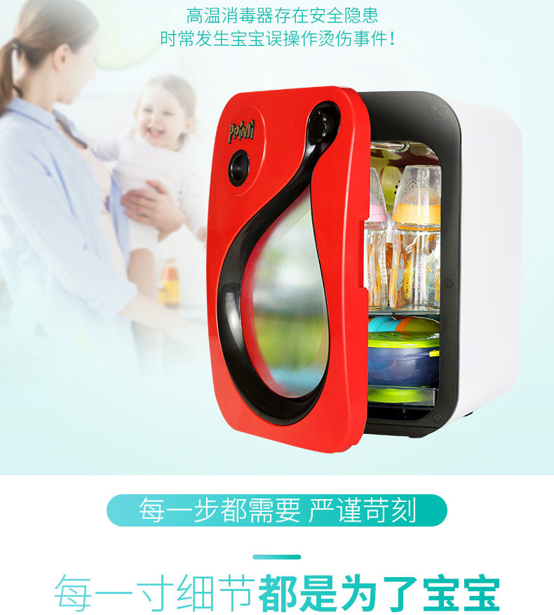 PP June Disinfection Cabinet_09.jpg