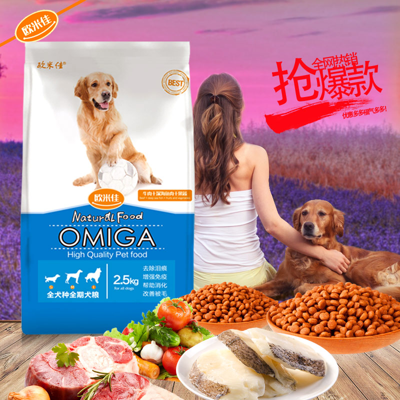 Aumi Canine Fur Dog Food Teddy Small Puppies Pizza Smoyer Universal Natural Grain 2 5Kg5 Catty