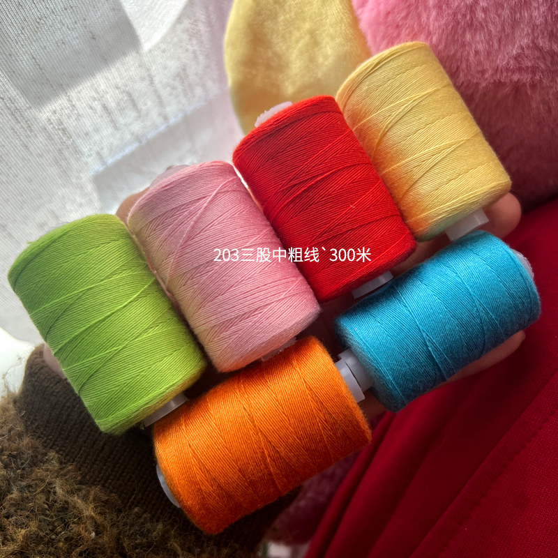 203 Three-Strand Medium-Thick Thread Small Spool 300m Insole Thread for Hand Sewing Quilting Thread for Bags and Sofas Thick Thread Needlework Mending Thread 203 Three-Strand Medium-Thick Thread Small Spool 300m Insole Thread for Hand Sewing Quilting Thread for Bags and Sofas Thick Thread Needlework Mending Thread