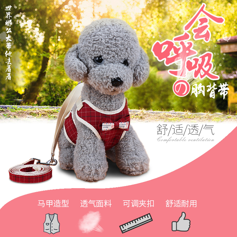 Dog breast-holding baby bag dog chain Traction Rope Small Dog Medium Canine Australia Beauty Nourishing dog Rope Neckline Pet Supplies