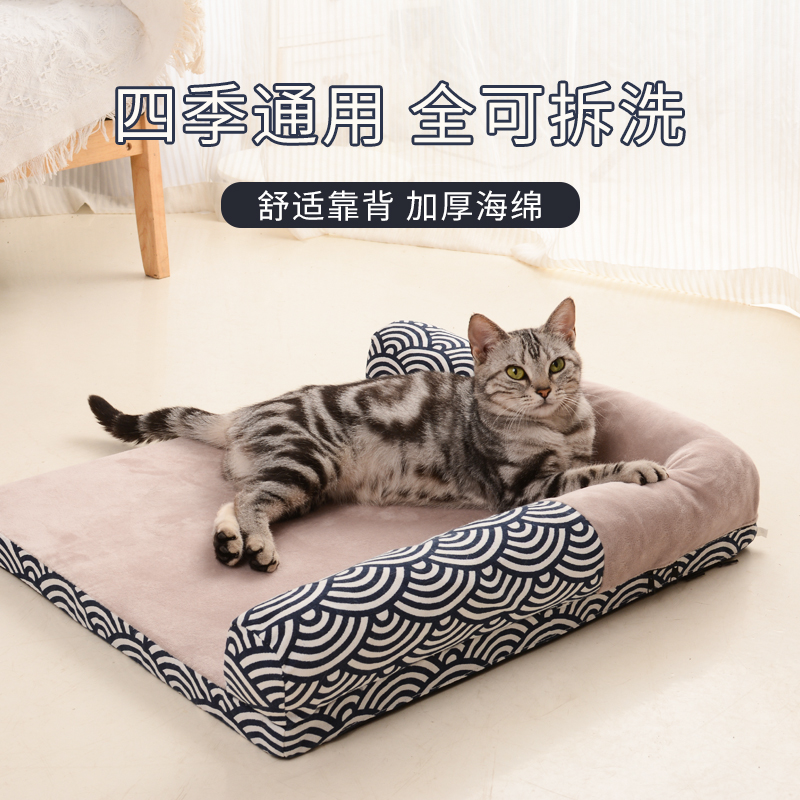 Dog Nest Removable Wash Winter Warm Season Universal Dogs Bed Cat Bed Couch Cushions Pet Supplies Winter Owl