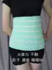 Warm waist men and women spring and summer baby stomach air conditioning room stomach pregnant women warm palace belt Maternal large size belt