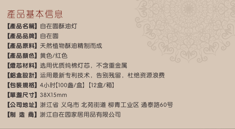 Bougie - Ref 2486055 Image 10