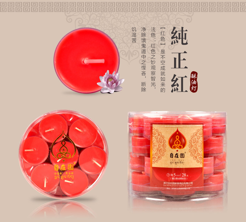 Bougie - Ref 2488288 Image 17