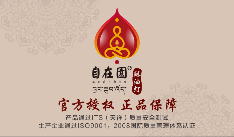 Bougie - Ref 2488288 Image 9