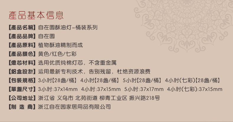 Bougie - Ref 2488288 Image 7