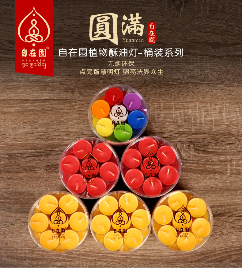 Bougie - Ref 2488288 Image 6