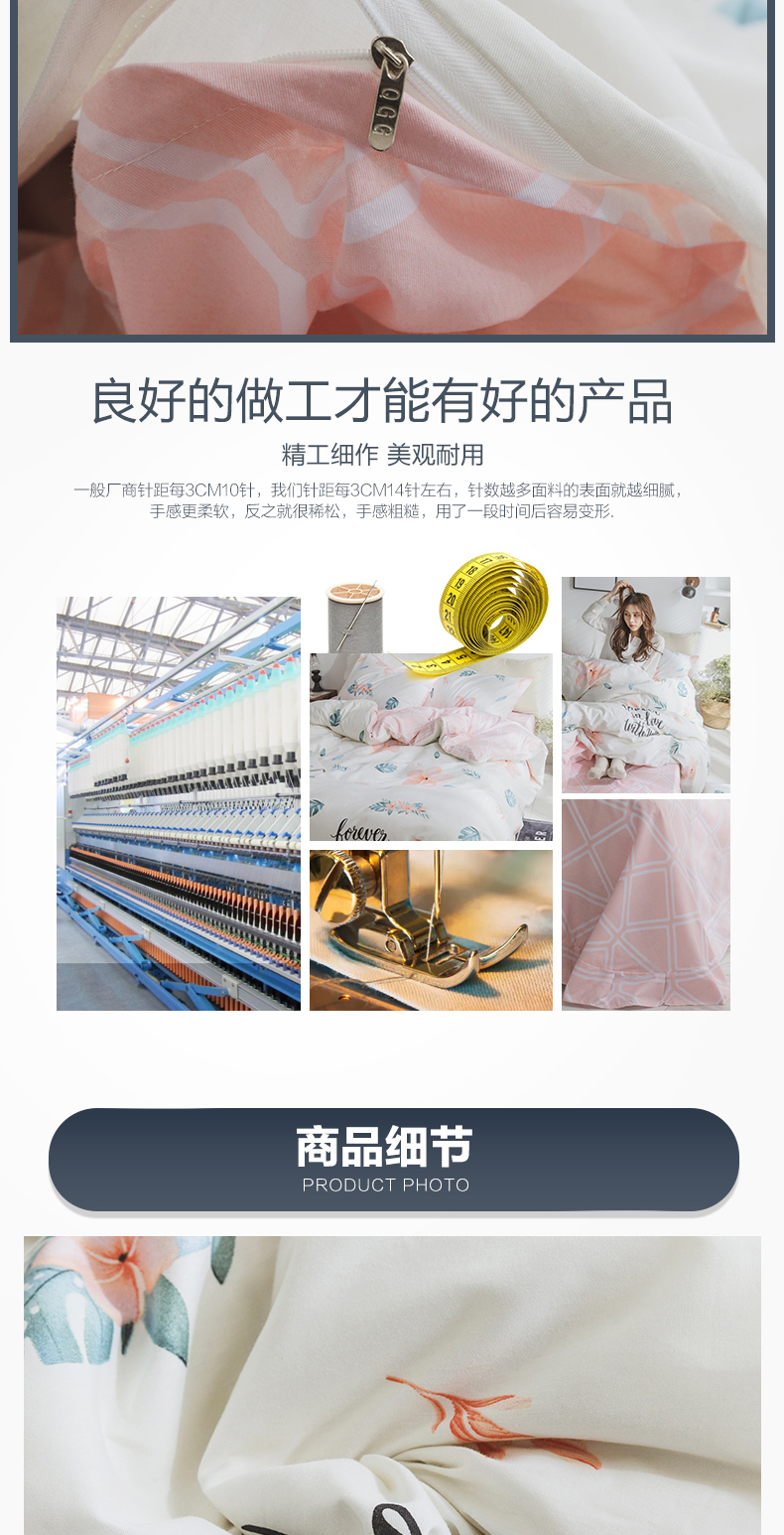 Nam Cực bông denim bông nhỏ tươi ba mảnh 1,8 / 1,5m khăn trải giường giường chăn mục vụ - Bộ đồ giường bốn mảnh bộ chăn ga gối đệm
