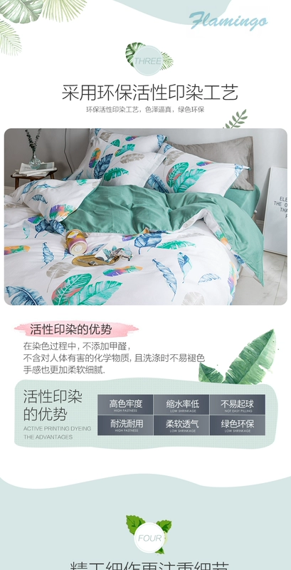 Nam Cực bông denim bông giường giường 1.8m áp dụng tờ ký túc xá ba mảnh 1,5 mét - Bộ đồ giường bốn mảnh