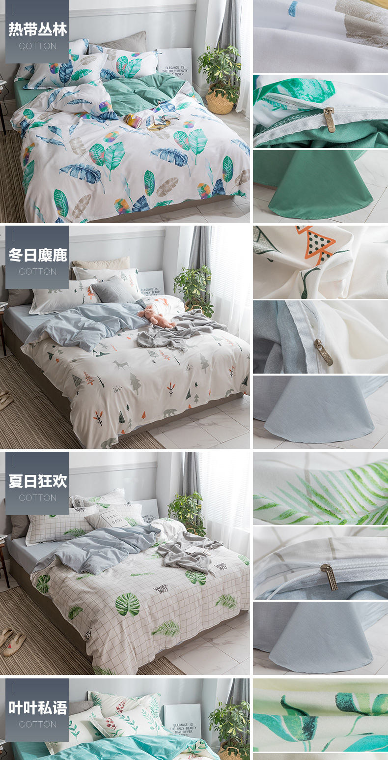 Nam Cực bông denim bông giường giường 1.8m áp dụng tờ ký túc xá ba mảnh 1,5 mét - Bộ đồ giường bốn mảnh bộ chăn gối nous