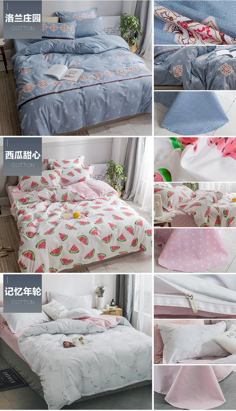 Nam Cực bông denim bông giường giường 1.8m áp dụng tờ ký túc xá ba mảnh 1,5 mét - Bộ đồ giường bốn mảnh