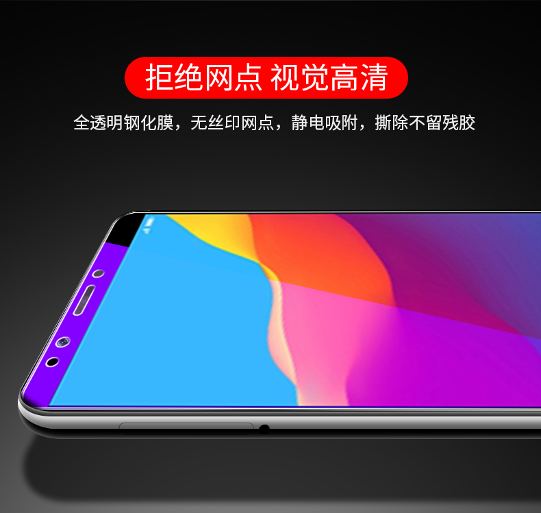 Huawei vinh quang vinh quang 7x 7X phim thép 7c điện thoại 7 Play Play 7a phim mịn bao phủ toàn bộ màn hình mà không vinh dự x7 chống mép trắng xanh chỉ cần bảy gốc vân tay kính thả sức đề kháng nhà feed phim - Phụ kiện điện thoại di động ốp lưng oppo a53 2020
