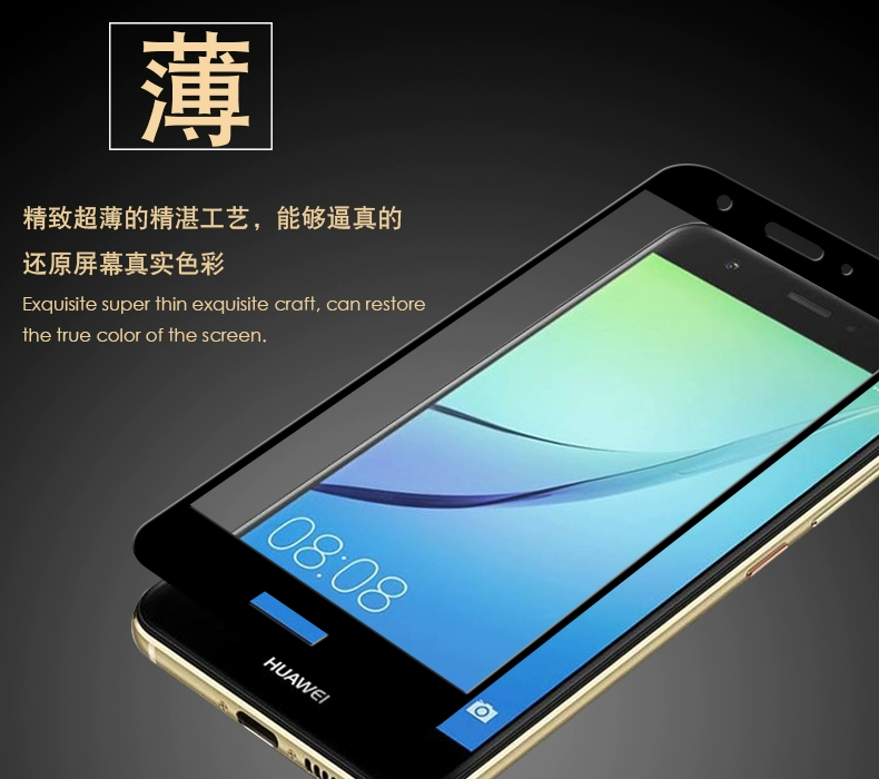 Huawei nova phim thép Caz-AL10 điện thoại di động phim toàn màn hình phiên bản độ nét cao của thanh niên đặc biệt bao phủ chống cháy nổ - Phụ kiện điện thoại di động