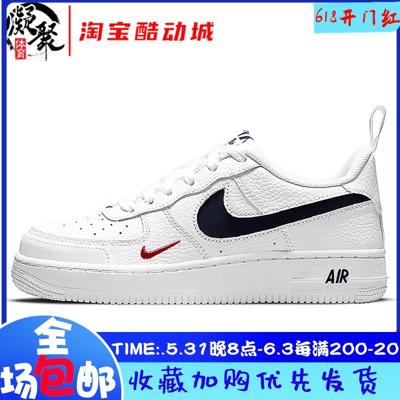Nike Air Force 1 Low AF1 white black red woman Air Force One board shoe DM3211-100