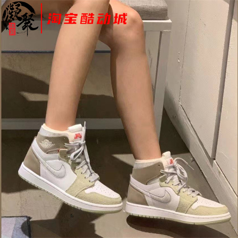 Air Jordan 1 Zoom Air CMFT white green brown women's basketball shoes CT0979-102