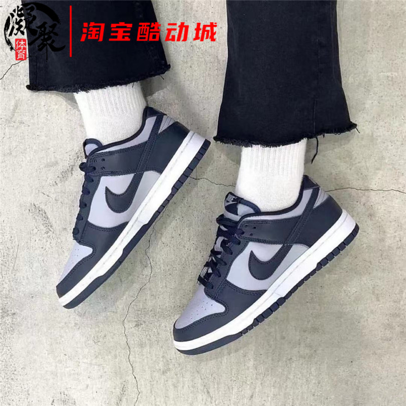 Nike Dunk Low Retro Georgetown Grey Blue Georgetown Board Shoes DD1391-003