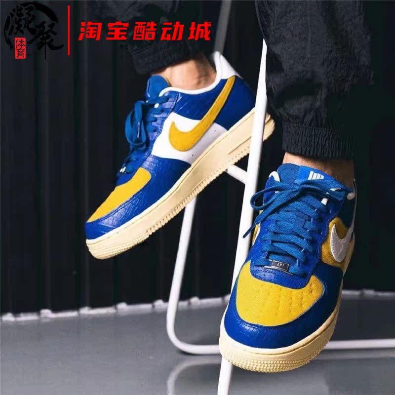 Nike Air Force 1 Low5 Onlt Blue Yellow Serpentine Air Force casual board shoes DM8462-400