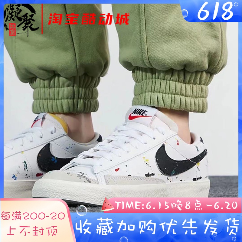 Nike Blazer Low 77 m white color splashdown with low helper shoes DJ1517-100