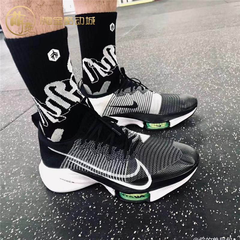 Nike Air Zoom Tempo Next White Rainbow Men and Women in the same section CI9923-001-401