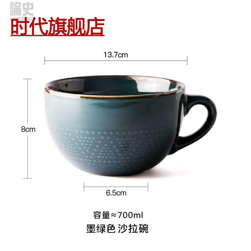 Creative Microwave Ceramic Breakfast Bowl with Salad Manufacture Bowl Student Oats