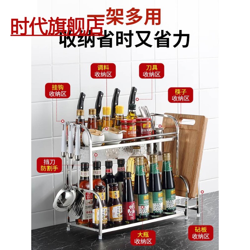 Kitchen shelf stainless steel household large all floor floor-to-layer multi-layer seamware
