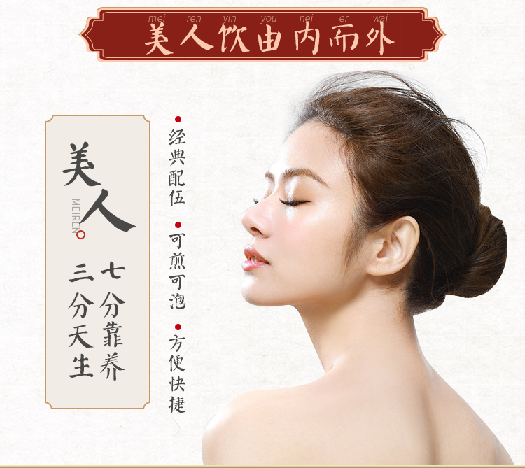 燕麟庄 健脾利尿/美颜护肤 新鲜无硫三白汤原料 22副 礼盒装 图3