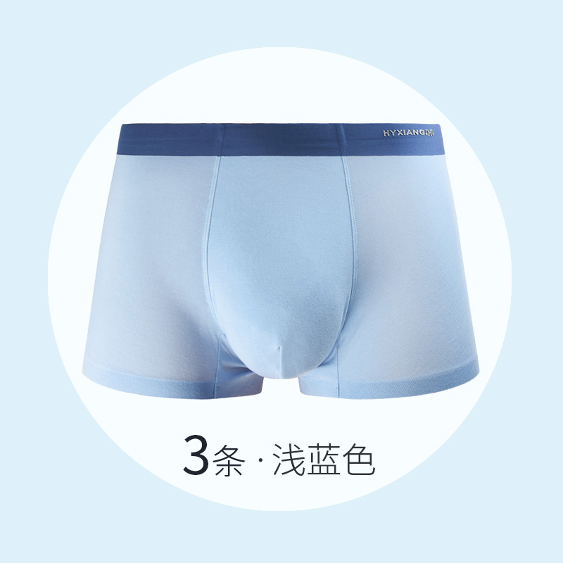 Hengyuanxiang quần lót mens bốn-góc mùa hè mỏng Modale cận cảnh quần short thở không dấu U lồi quần mens phẳng.