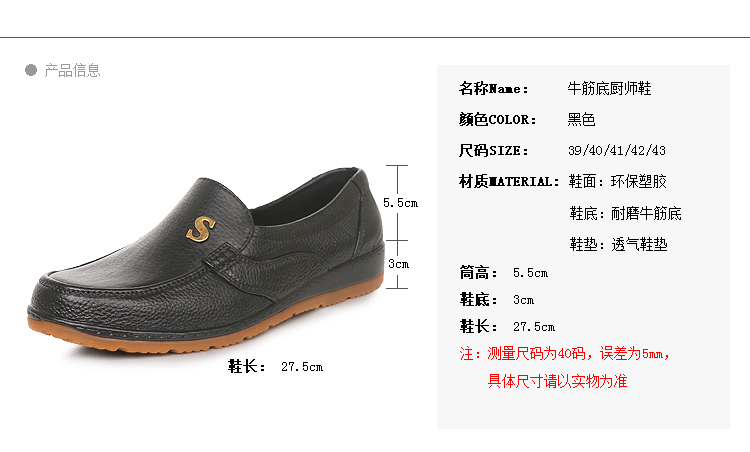 Chaussures - bottes caoutchouc homme - semelle tendon - Ref 963394 Image 11