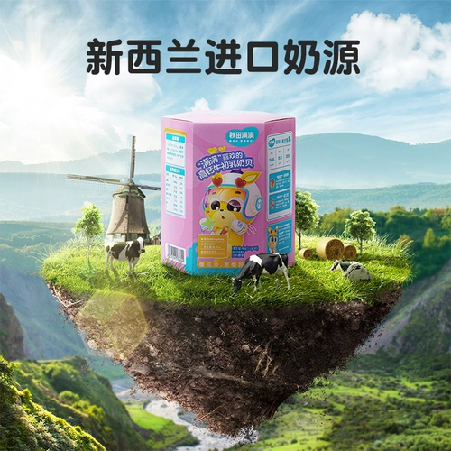 Niu Chu Boy Milk Tablets без белого сахара добавить закуски молока, отправить младенцев на 6 месяцев, рецепты добавок для детей и ребенка