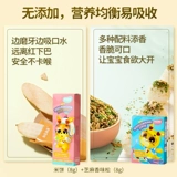 秋田满满 Детская органическая пищевая лапша детские фрукты, овощи, рисовая лапша рисовые лепешки сломанные пальчики