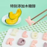 秋田满满 Cartoon Digital Small Pareed Bun Delk Breakfast Lele -Fined с дополнительной пищей Baby Baby без добавления