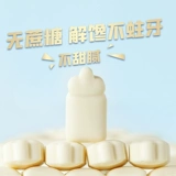 Niu Chu Boy Milk Tablets без белого сахара добавить закуски молока, отправить младенцев на 6 месяцев, рецепты добавок для детей и ребенка