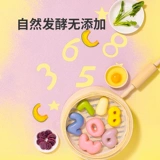 秋田满满 Детская булочка мультипликационные фрукты и овощные булочки Завтрак с младенцами и маленькими детскими булочками Полуподобные детские дополнительные продукты питания