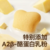 秋田满满 Небольшое мягкое печенье без соли добавьте небольшие булочки для детских закусок, отправить младенцев и детей в дополнение