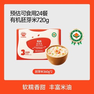 秋田满满有机胚芽米新米杂粮营养粥米