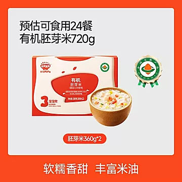 秋田满满有机胚芽米新米杂粮营养粥米