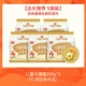[Рекомендуется менеджером магазина ⭐5 Big Bag] Высокая лапша яичных яиц (30 мешков)
