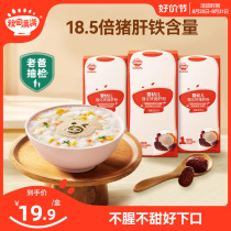 Akita Manman Infant Pork Liver Powder Iron Supplement Enhancer No Added Sugar Edible Bibimbap Baby Supplementary Recipe Try It