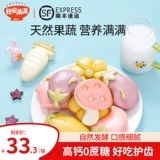 秋田满满 Мультфильм -пареный булочка наполовину наполовину заготовленную булочку для завтрака для булочки, отправить детей и детей с детьми, добавить рецепты еды