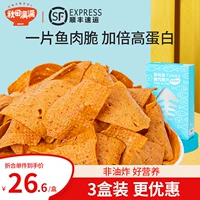秋田满满 Хрустящие чипсы из свинины с детскими закусками и детскими закусками, не добавляя хрустящего печенья детские закуски