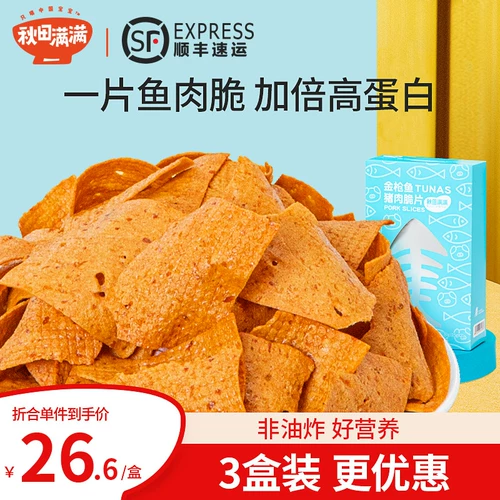 秋田满满 Хрустящие чипсы из свинины с детскими закусками и детскими закусками, не добавляя хрустящего печенья детские закуски