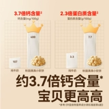 秋田满满 Небольшое мягкое печенье без соли добавьте небольшие булочки для детских закусок, отправить младенцев и детей в дополнение